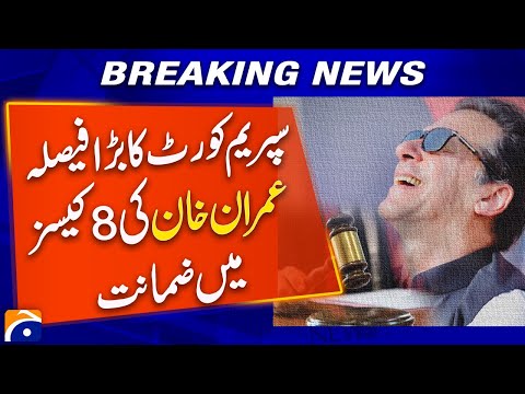 Breaking: Imran Khan Granted Bail in 8 Cases by Supreme Court | Geo News