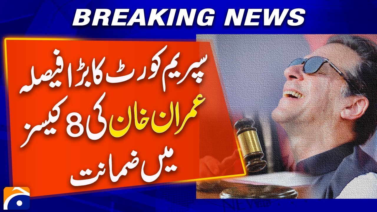 Imran Khan Receives Bail in 8 Cases from Pakistan Supreme Court 🏛️