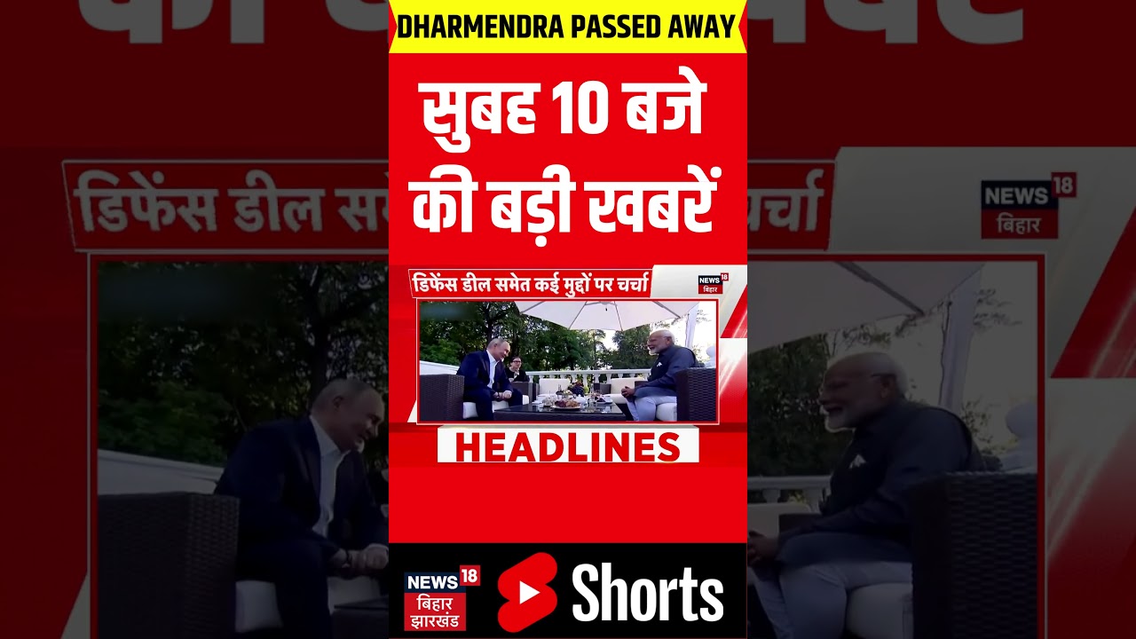 Bihar News Highlights: Nitish, Tejashwi & More 📰