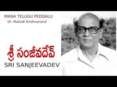 శ్రీ సంజీవ దేవ్ గారి ఆత్మ కథ.తుమ్మపూడి.51 వ భాగం.29.10.25.