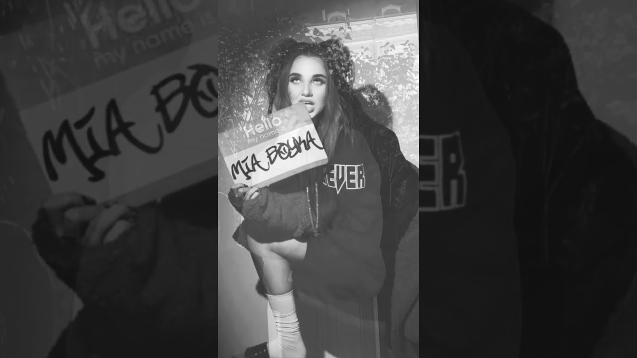 T-Killah и Миа Бойка - Саламандра