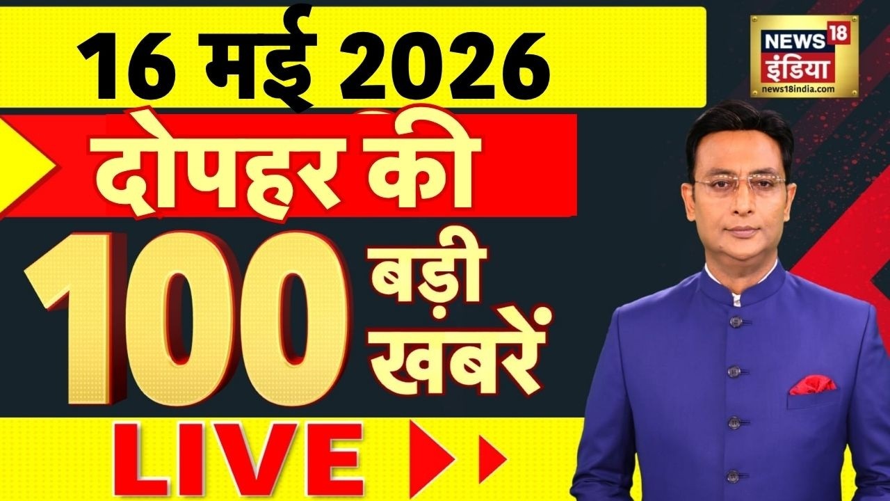 Today's Breaking News: Petrol Diesel Price Hike | Dhar Bhojshala Case | PM Modi | NEET UG Exam 2026