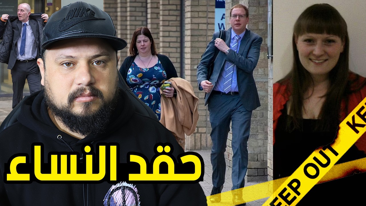 قصة رجل مع امرأة نرجسية وزواجها الملعون 💔