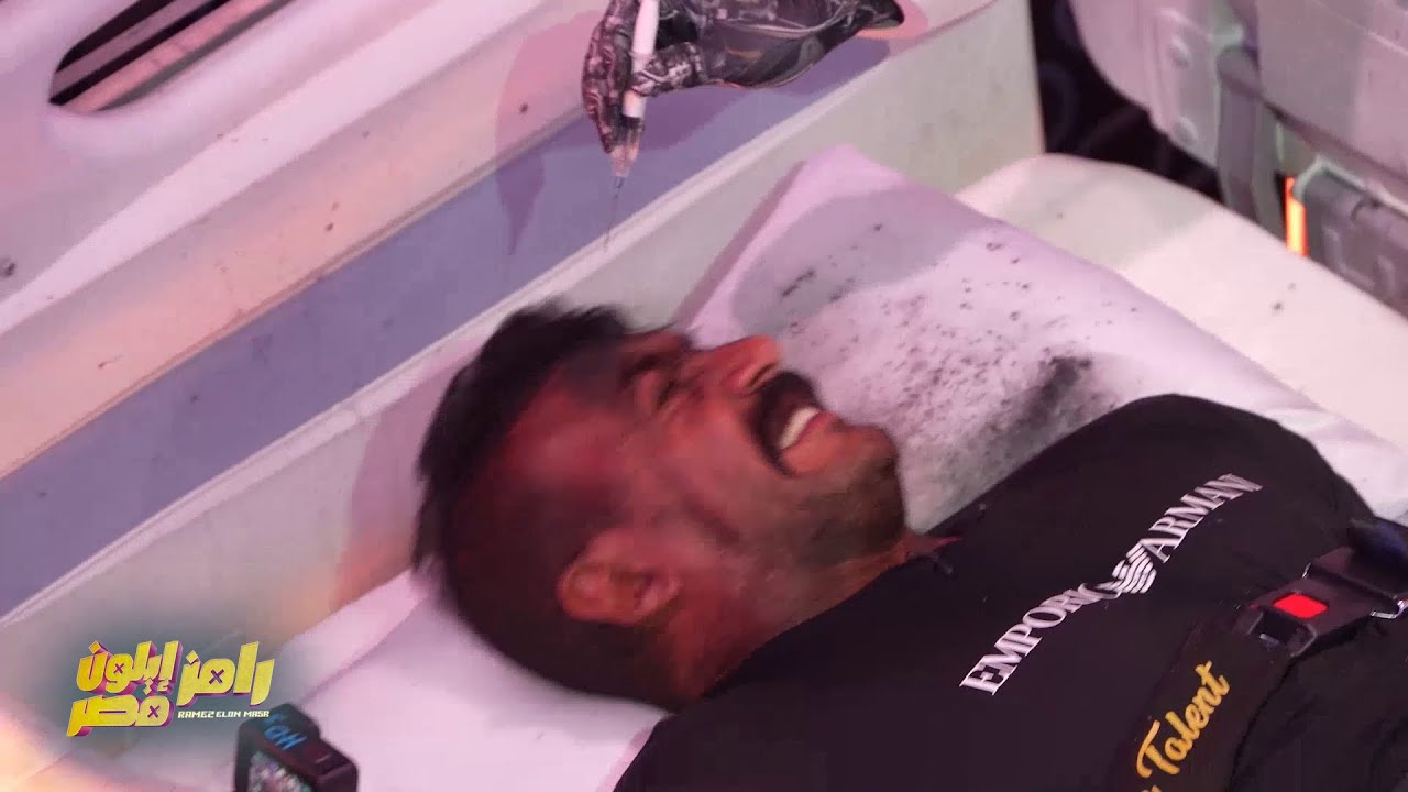 رامز إيلون مصر | الحلقة 1 | لسه بتحب ياسمين عبد العزيز؟.. شاهد رد فعل أحمد العوضي