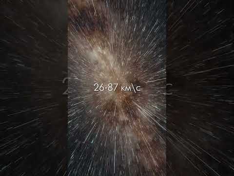 Первый межзвёздный объект!