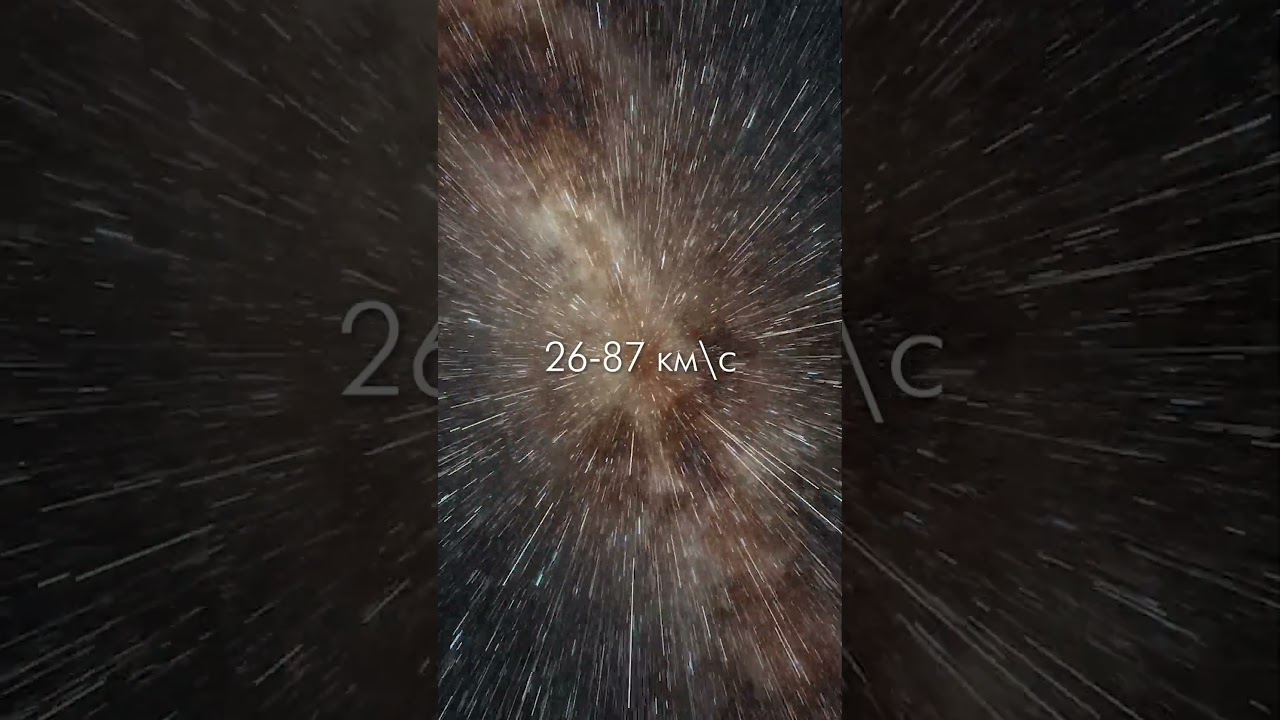 Первый межзвёздный объект: что это значит для космоса? 🚀