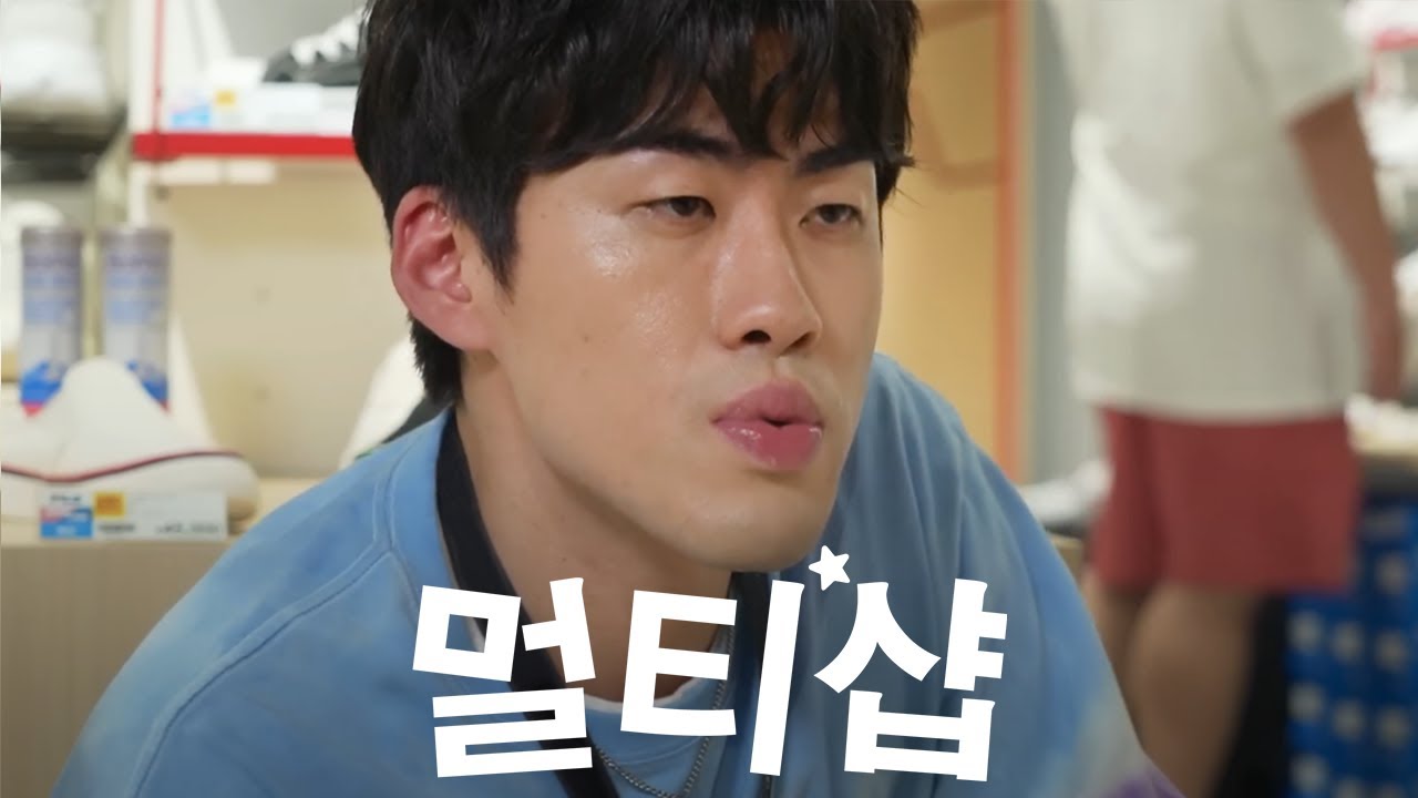 필요한 거 있으시면 알려주세요 👟