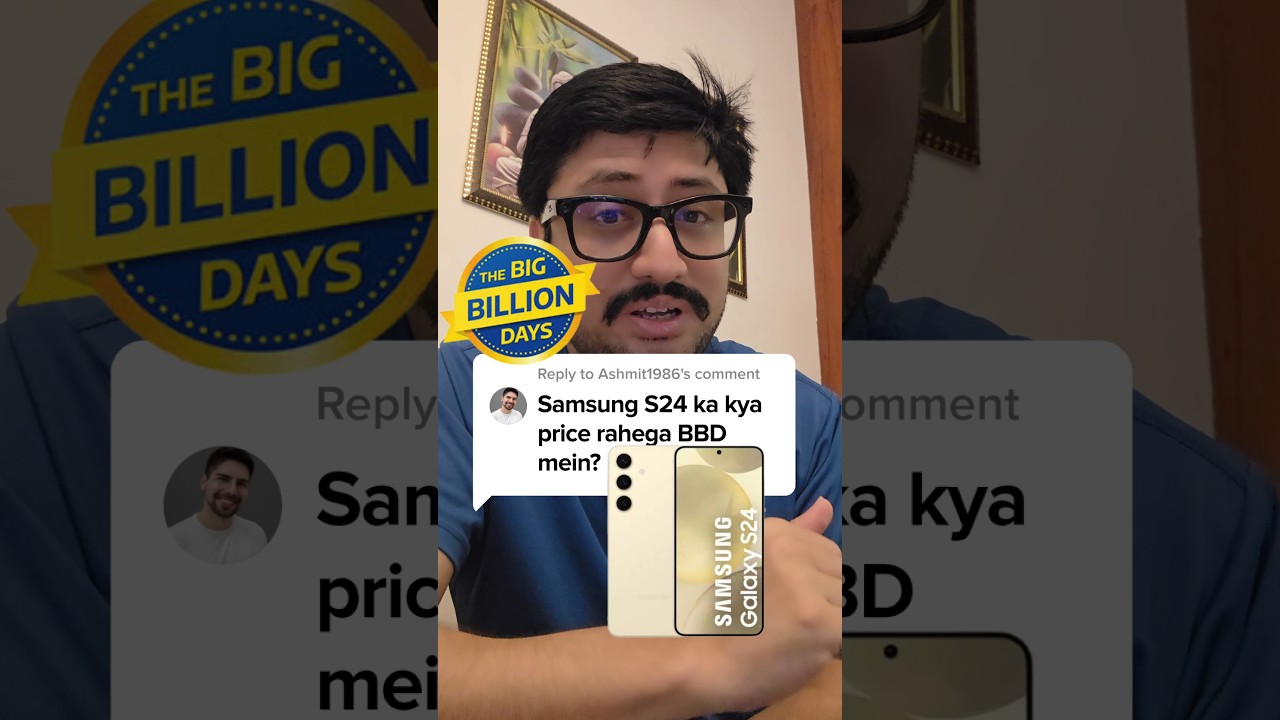 Samsung S24 price in flipkart bbd sale 2025 | samsung s24 price in flipkart big billion days sale