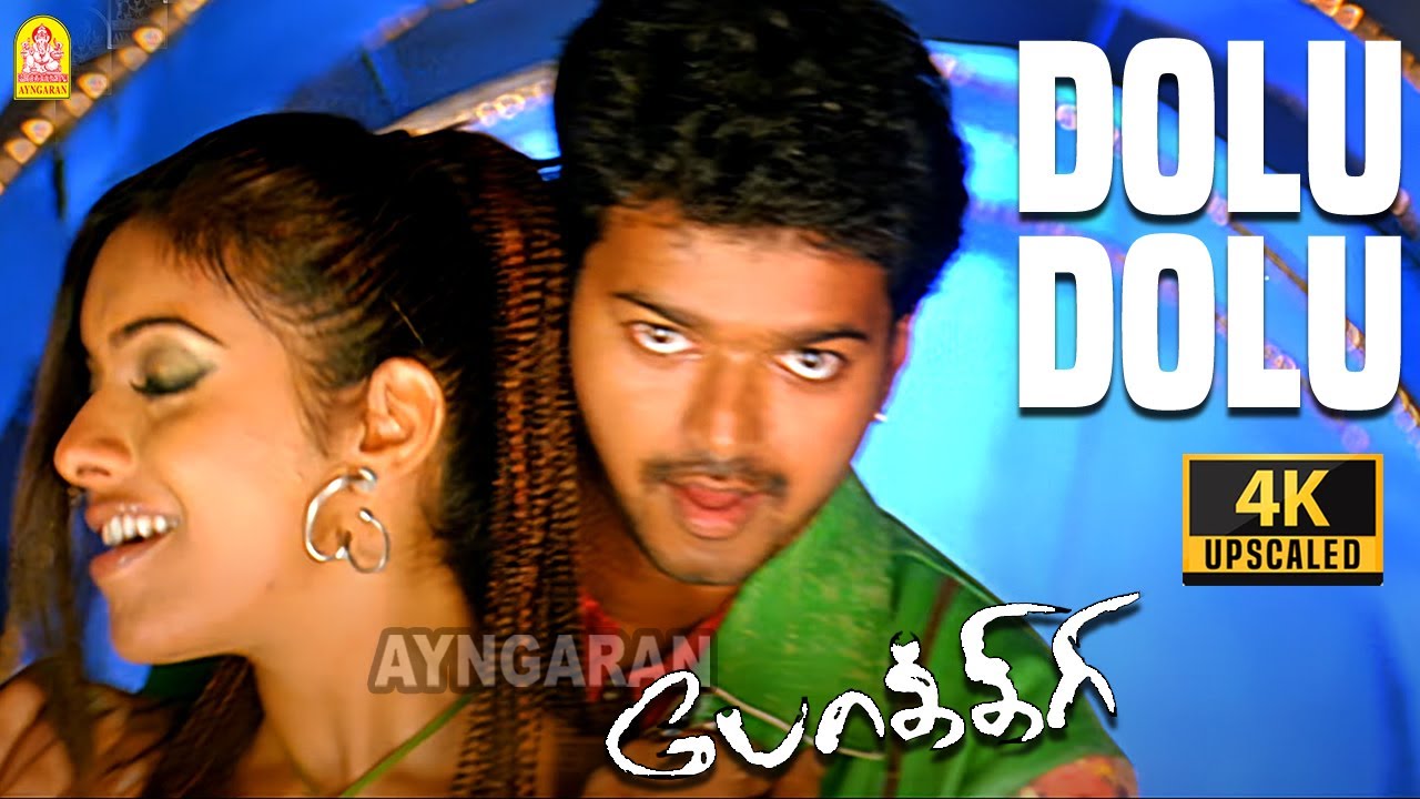 Dole Dole Than - 4K Song from Pokkiri 🎶