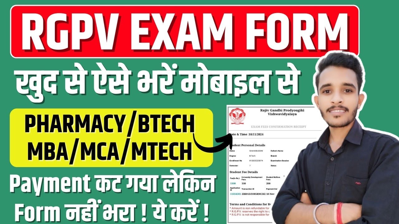 RGPV Exam Form 2025: Fill via Mobile 📱