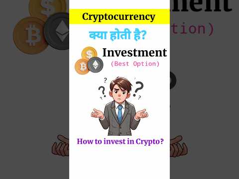 Cryptocurrency Kya Hai | Crypto Me Invest Kaise Kare | Cryptocurrency Bitcoin #shorts