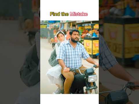 Find the Mistake 😮 Biryani New Drama|#Biryani #episode1 #episode2 #shorts
