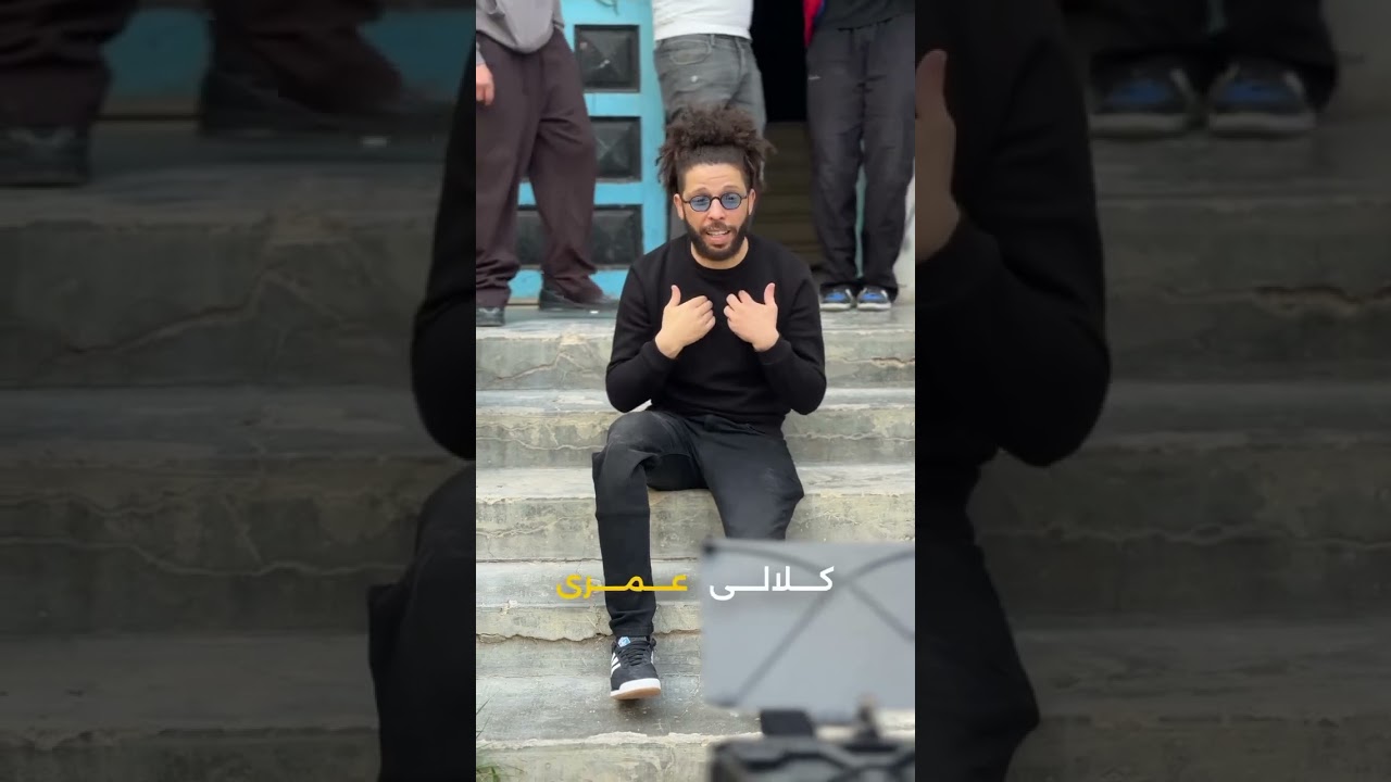 آخر فيديو لكافون سنين رحمه الله 🎶