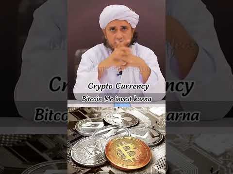 Crypto currency Bitcoin me invest karna jaiz hai ya nhi | Mufti Tariq Masood
