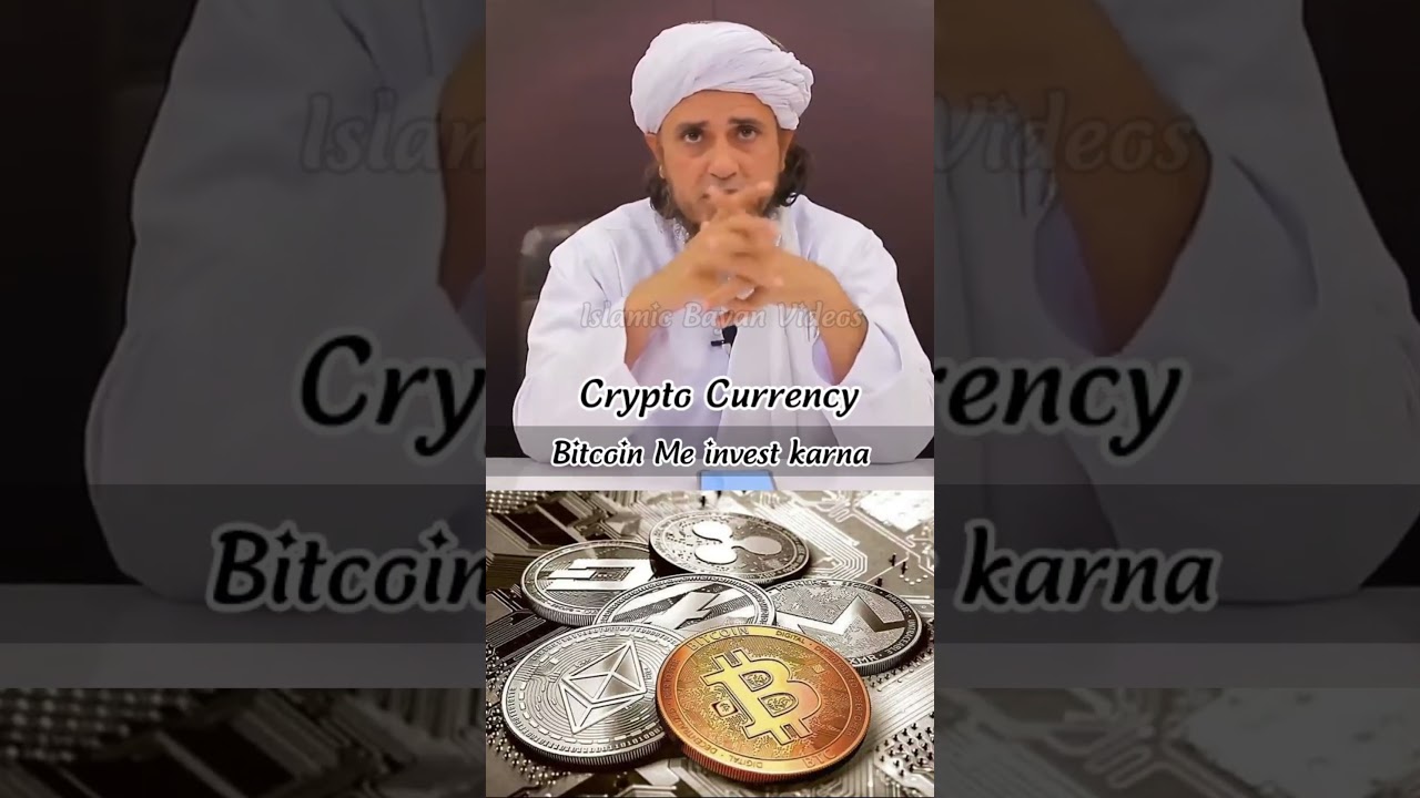 Bitcoin Mein Invest Karna Jaiz Hai Ya Nahi? Mufti Tariq Masood Ka Wazih Bayan 💰