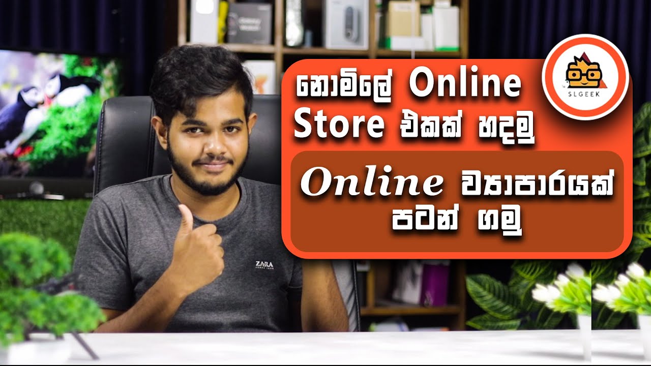 Launch Your Free Online Store Today with SL Geek Store 🚀