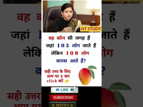 IAS interview questions interesting gk shorts IPS interview questions #ias #ips #pcs #upsc #psi