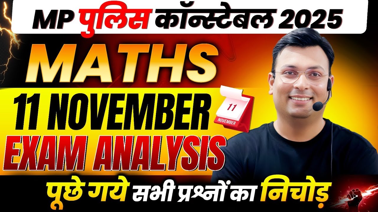 MP Police Constable Exam 2025 | MP Constable 11 November Maths Exam Analysis | By Aditya Patel Sir