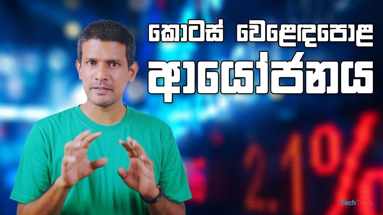 How to Invest in Stocks: Beginner's Guide 📈