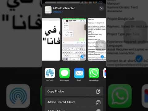 How to convert photos in iPhone to PDF file.