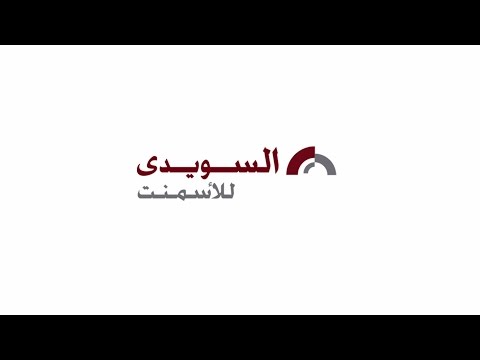 El Sewedy Electrical - السويدى للأسمنت .. بكل فخر صنع فى مصر - Proudly Made in Egypt