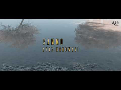 SAMMO/Ayaz Rangwani/Iqbal Murad