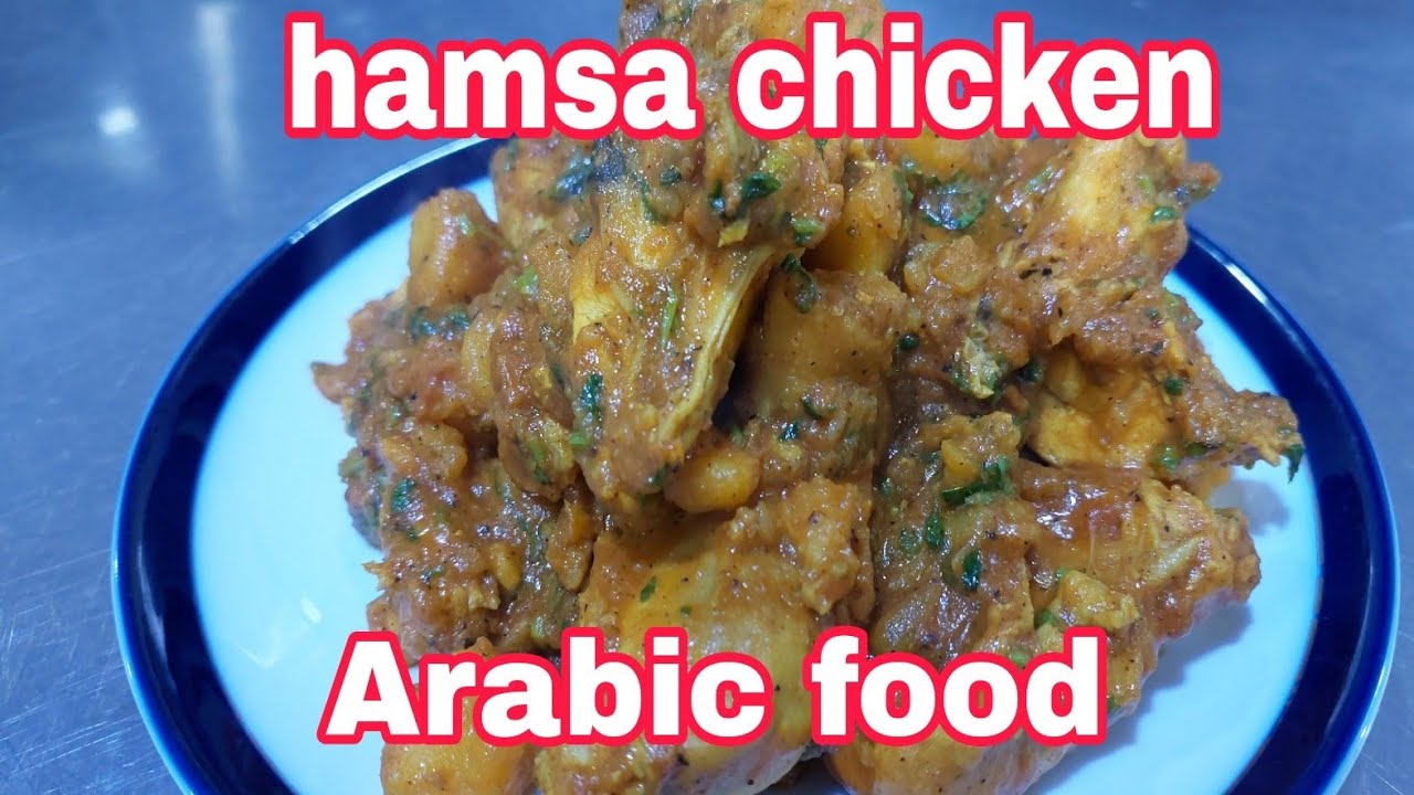 Delicious Hamsa Chicken Recipe 🍽️ | Easy Arabic Food by Chef Dan TV