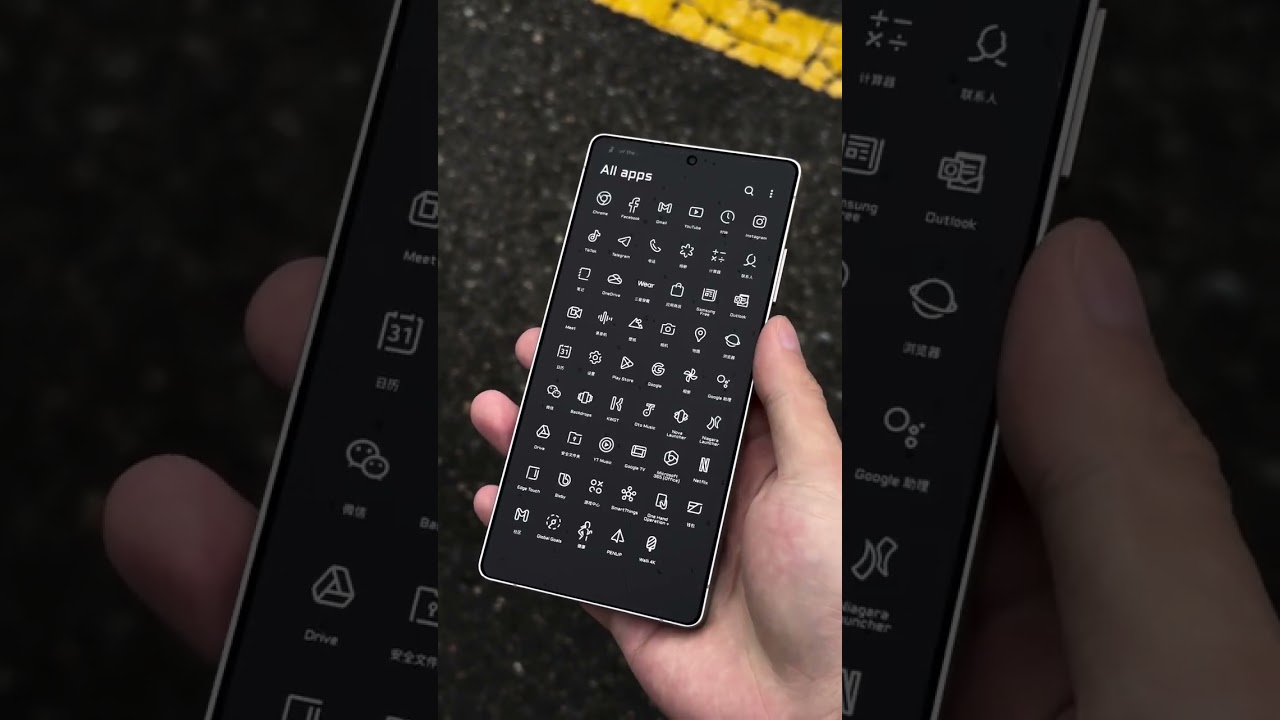 Samsung S25 Ultra New Clean Theme 🔥