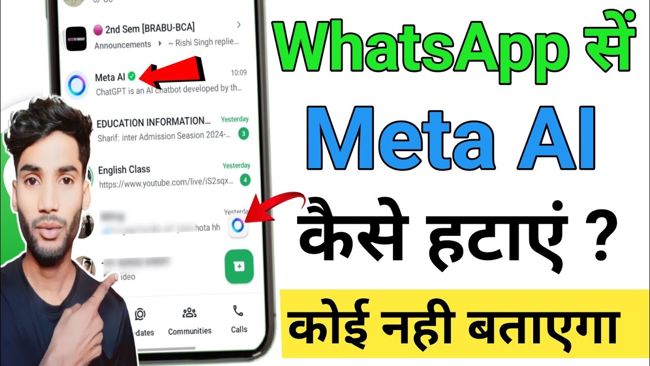 Remove WhatsApp Meta AI Ask Option in 2024