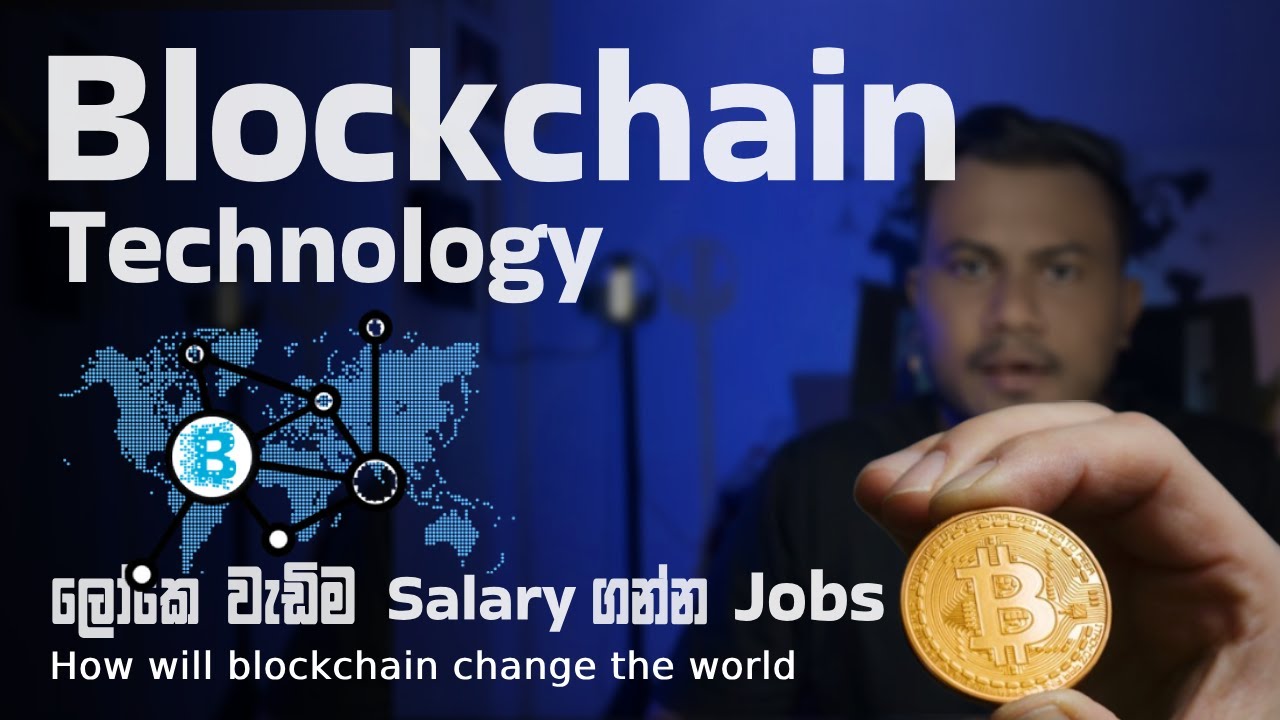 Blockchain තාක්ෂණය සිංහලෙන්: මූලික හැඳින්වීම සහ ප්‍රයෝජන