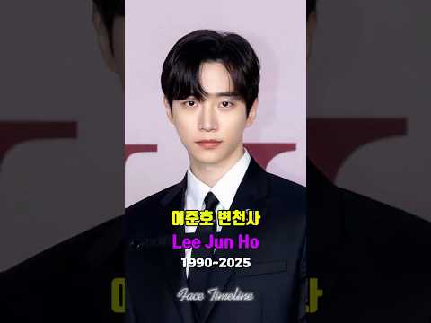 μ΄μ€νΈ λ°λ· μ λΆν° νμ¬κΉμ§ λ³μ²μ¬ Lee Jun Ho 2PM Junho