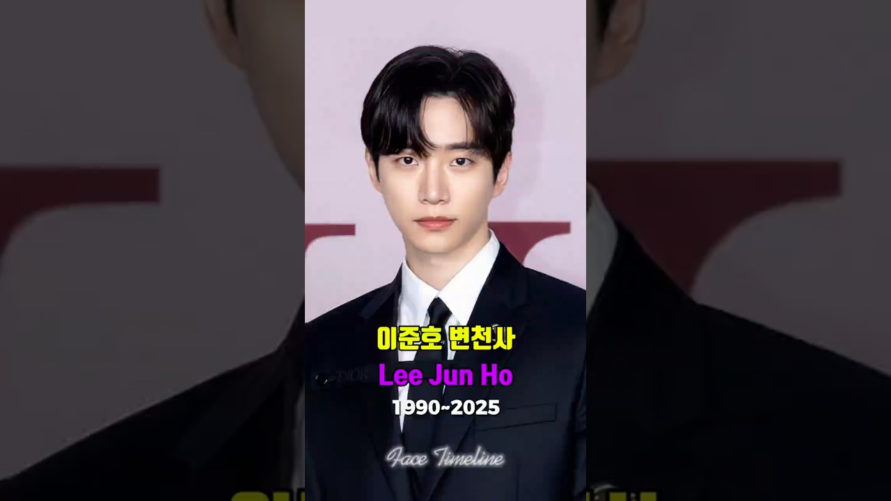 이준호의 성장 이야기: 데뷔 전부터 현재까지 🔥