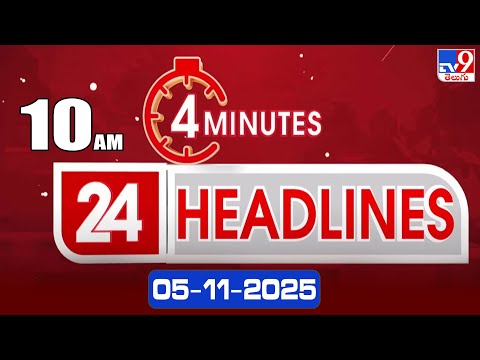 4-Minute News Update | 10 AM | May 11, 2025 - TV9