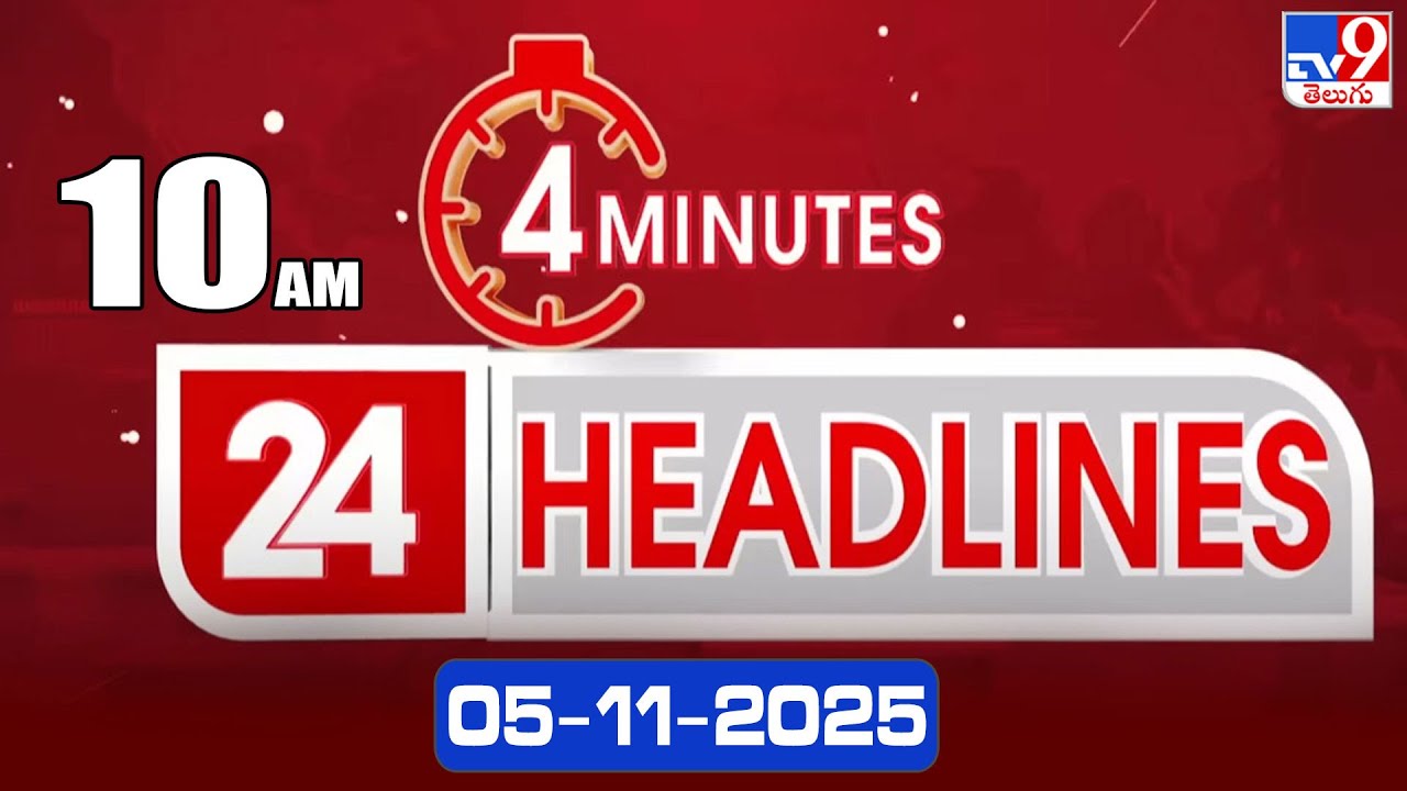 4-Minute News Update | 10 AM | May 11, 2025 - TV9