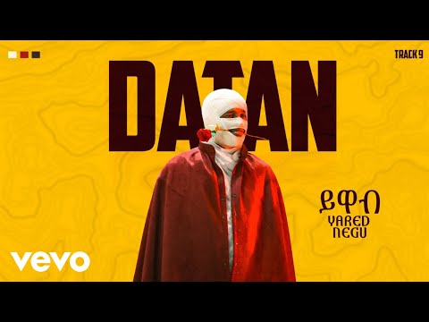 Yared Negu - ያሬድ ነጉ - ይዋብ - Yewab