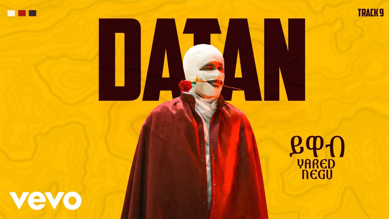 Yared Negu - ያሬድ ነጉ - ይዋብ (Yewab) Music Video