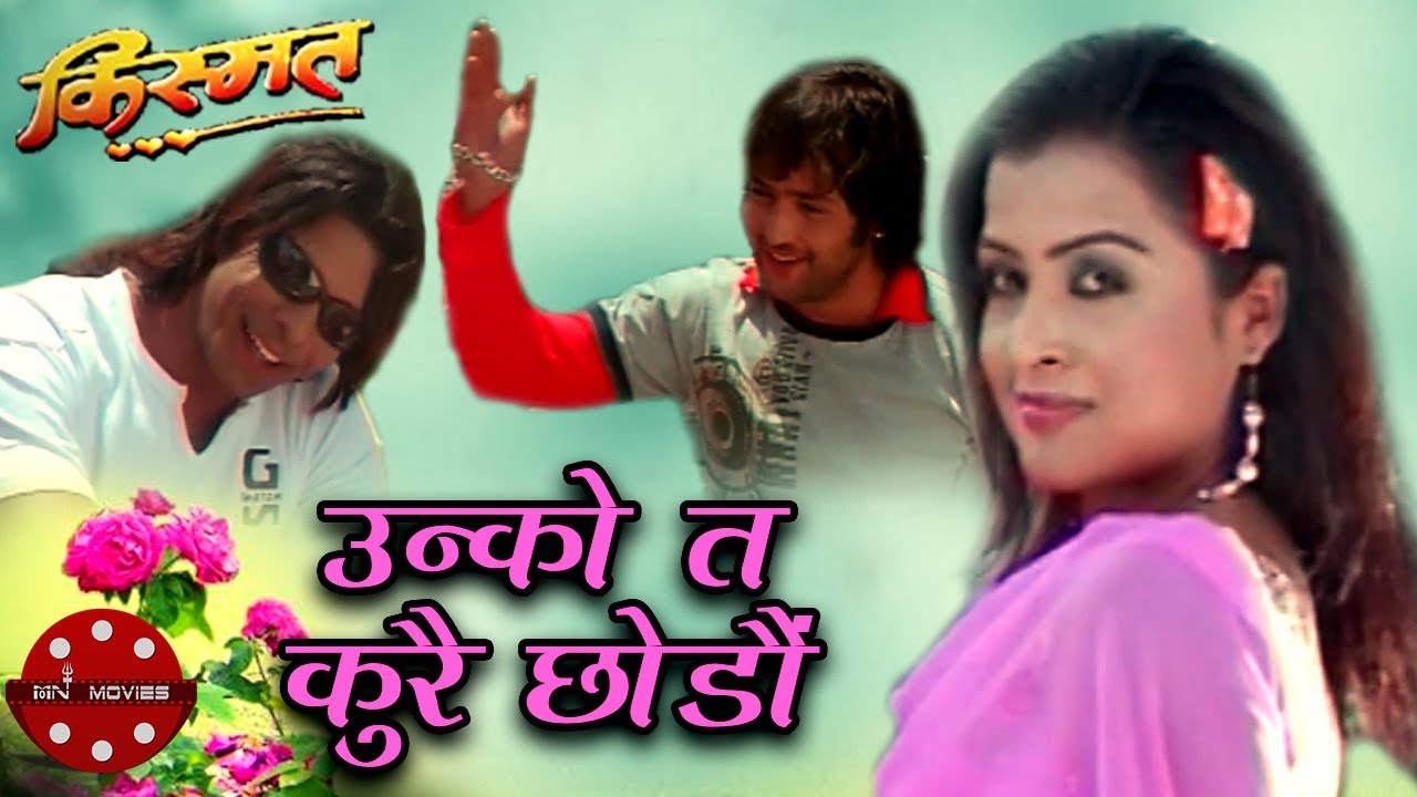 Unko Ta Kurai Chodau | Nepali Movie 'Kismat' Song 🎶