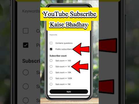 😱 1 दिन में 1000 Subscriber🔥| subscriber kaise badhaye | how to increase subscribers on youtube
