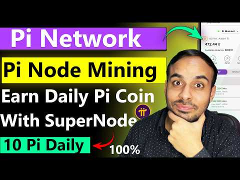 Earn Pi Coin With Super Node | Pi Coin Node Mining | Pi Network New Update | Pi Node Kya Hai 😮