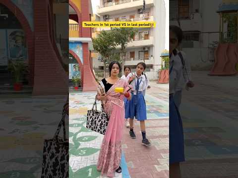 Teachers in 1 period VS in last period👩‍🏫 #shorts #ytshorts #teacherlife #sejalgabashorts