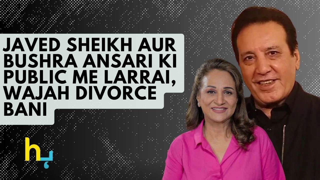 Bushra Ansari Jokes On Javed’s Divorce | बुशरा अंसारी | Hungama Express