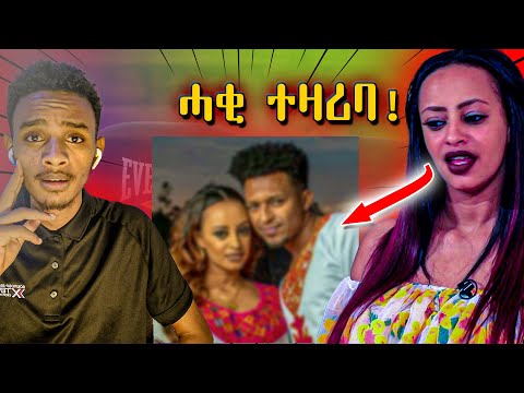 🔴 እቲ ሓቂ ተዛሪባ ኣድያም... ናይ ቲክቶክ ጉድ | adu blina | neshnesh tv | kb studio | TEFETAWI TALKSHOW