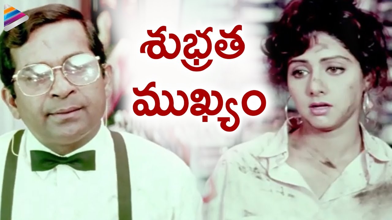 Hilarious Moment: Brahmanandam Gets Frustrated with Sridevi in Kshana Kshanam 🎬