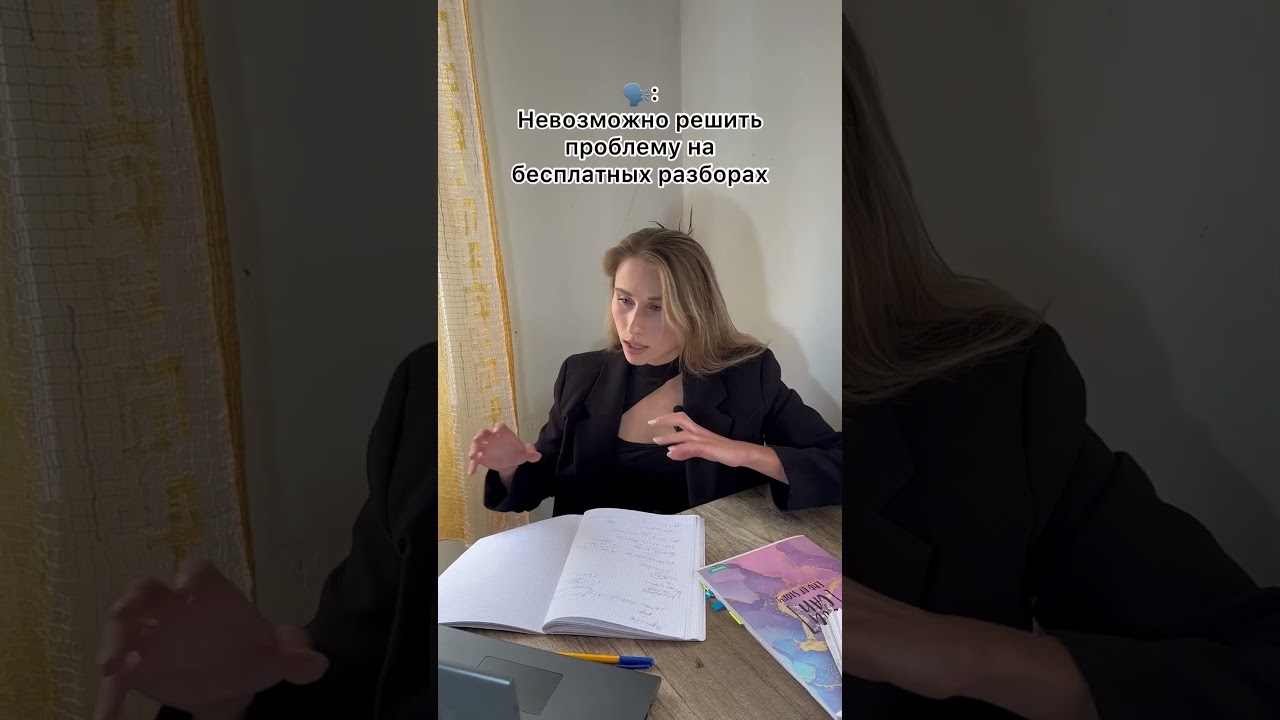 Алена Обренович — психолог, коуч и проводник ЛИЛА ✅