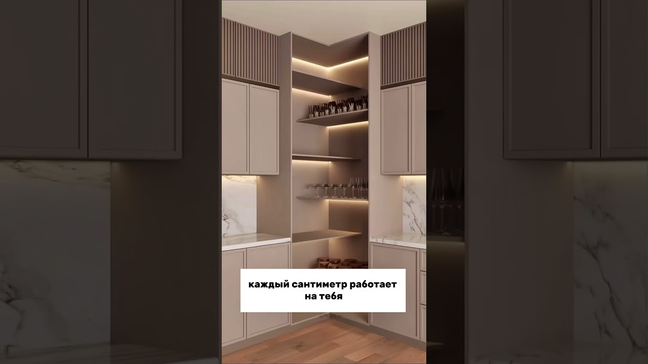 Кухонные углы: полки или шкаф с подсветкой?