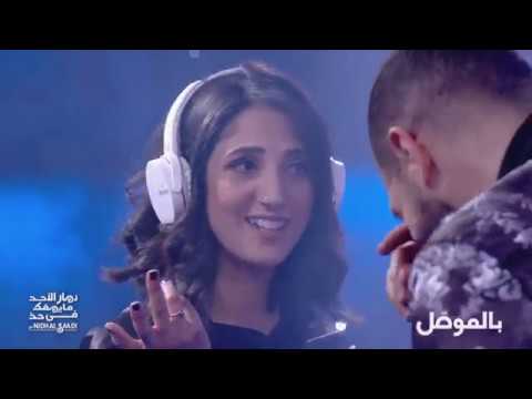 DTEP S02 | بالموصل
