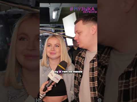 5УТРА рассказали про бюджет клипа  - Давай сбежим (Искорки)