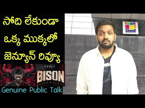 Jabardasth Mahidhar Review On Bison Movie | Dhruv Vikram | Bison Review | Bison Public Talk