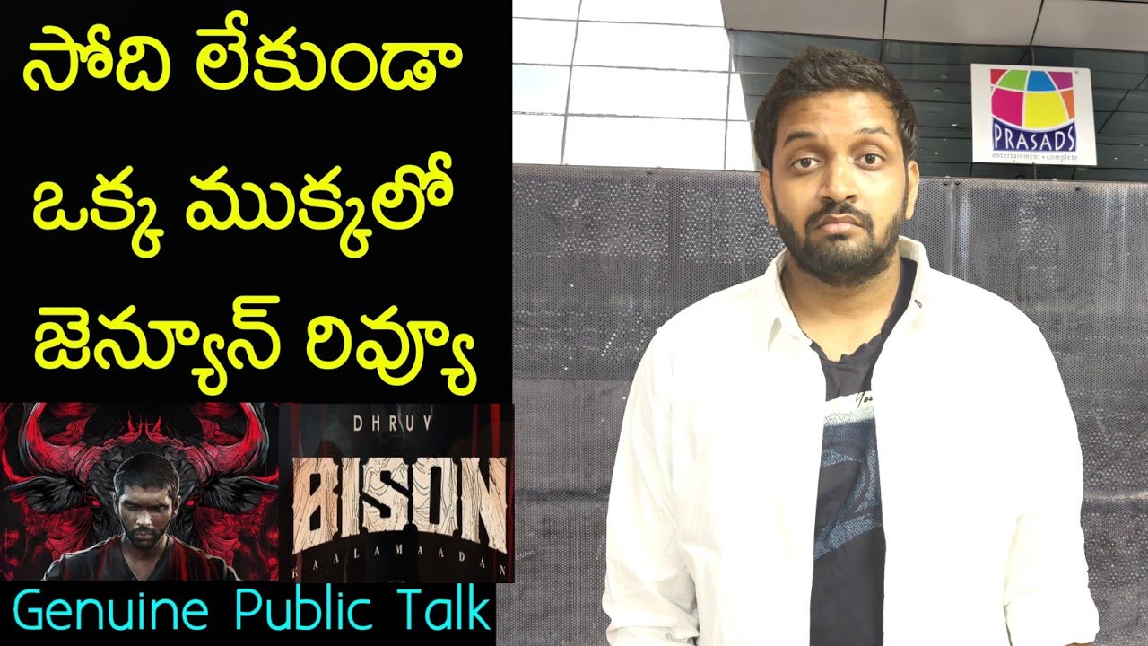 Jabardasth Mahidhar's Honest Review of Bison Movie 🎬 | Dhruv Vikram's Performance Explored