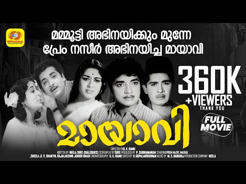 മായാവി | Mayavi | Prem Nazir & Sheela, Madhu ,K. V. Shanthi  | Old Malayalam Hit Black & White Movie
